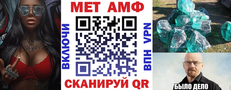 АМФЕТАМИН 97%  где продают   Покачи 