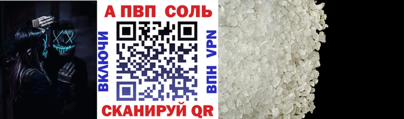 KRAKEN рабочий сайт  darknet телеграм  APVP мука  Покачи 