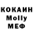 Метадон methadone Grahkrindrog