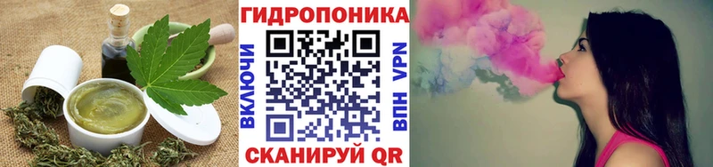 Еда ТГК марихуана  Покачи 