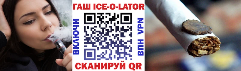 Гашиш гарик  Покачи 