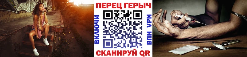 ГЕРОИН гречка Покачи