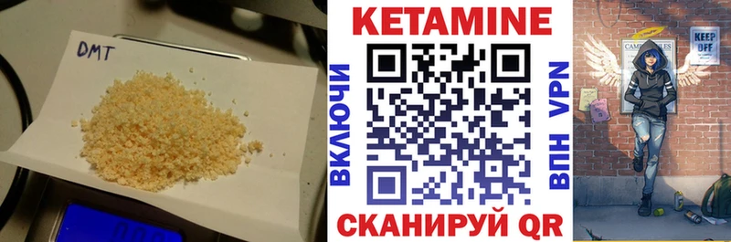 OMG ссылка  Покачи  КЕТАМИН VHQ 
