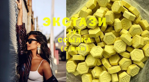 дистиллят марихуана Абдулино