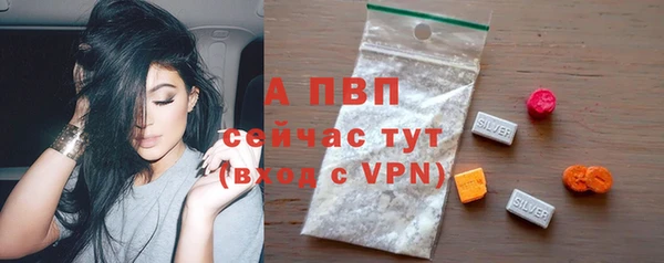 Альфа ПВП Абинск