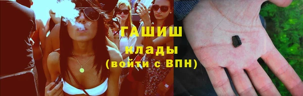 круглые Абаза