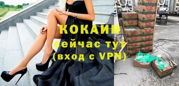 Альфа ПВП Абинск