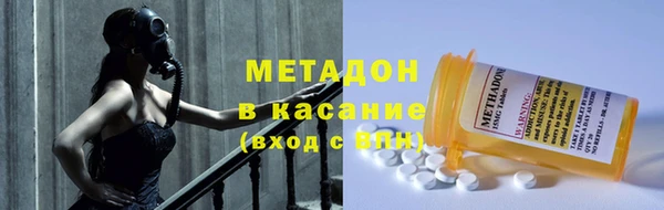 дистиллят марихуана Абдулино