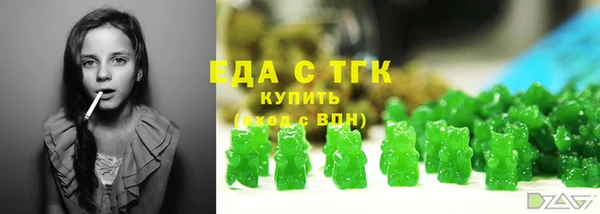 круглые Абаза