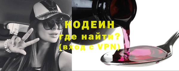 круглые Абаза