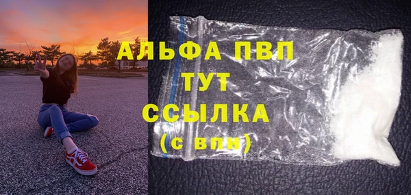 Альфа ПВП Абинск