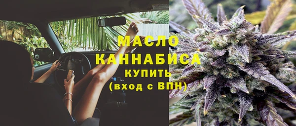дистиллят марихуана Абдулино