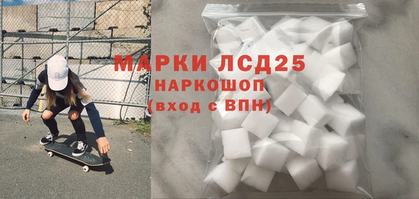 круглые Абаза