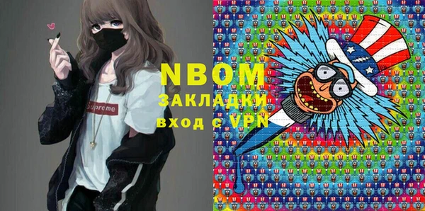 круглые Абаза
