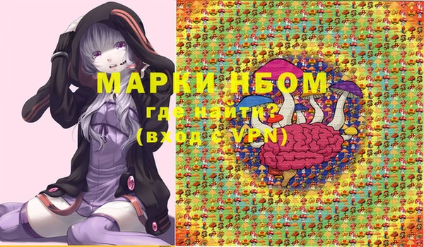 дистиллят марихуана Абдулино