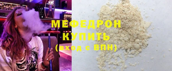 круглые Абаза