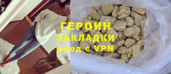 метадон Алексин