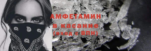круглые Абаза