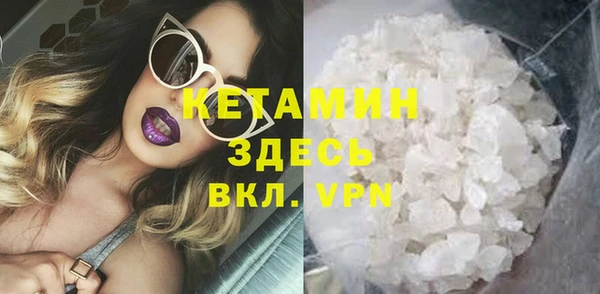 круглые Абаза