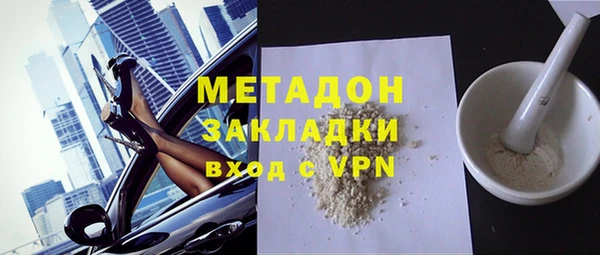 дистиллят марихуана Абдулино