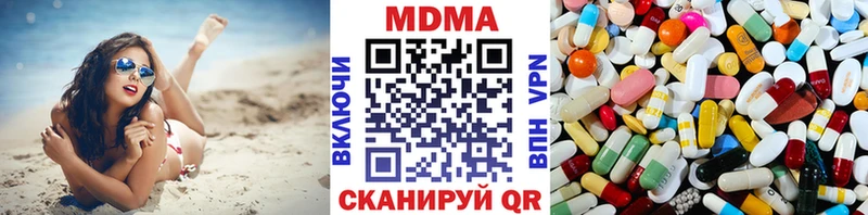 ОМГ ОМГ как зайти  Покачи  MDMA молли 