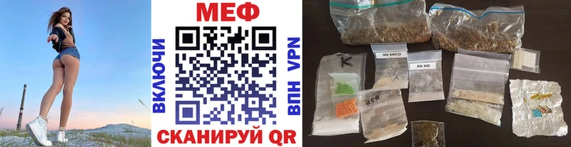Меф мяу мяу кристаллы Покачи
