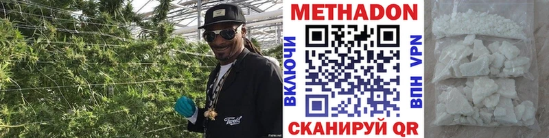 Метадон белоснежный что такое наркотик Покачи