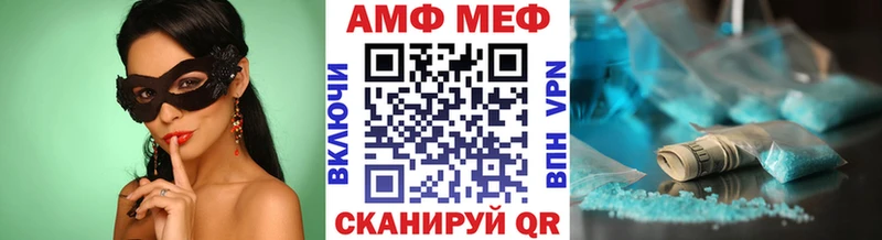 Первитин пудра  Покачи 