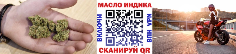 Дистиллят ТГК вейп  даркнет сайт  Покачи 